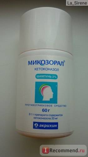 Протигрибковий засіб акрихін Мікозорал - «навіщо низорал, коли можна купити Мікозорал чоловікові