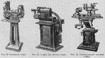 Verificarea exercițiilor