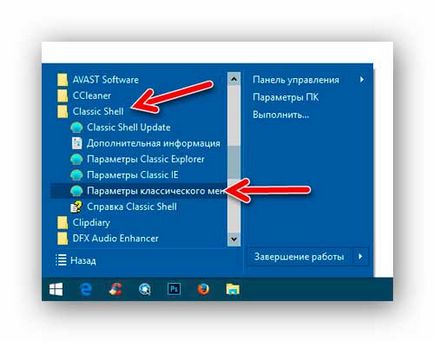 Прозора панель задач windows 10 і інші плюшки