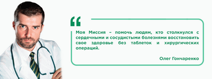 Психосоматичні причини хвороб серця і судин