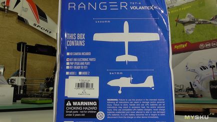 Model controlat radio - volantex ranger 757-4