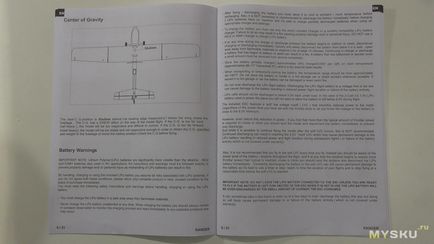 Радіокерована модель - volantex ranger 757-4