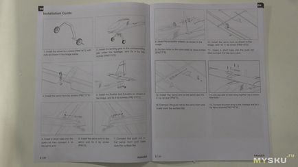 Радіокерована модель - volantex ranger 757-4