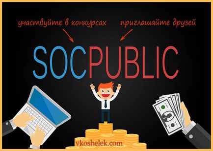 Agentie de publicitate profitcentr - venituri pe sarcini in ruble cu incheierea de remunerare pentru diferite