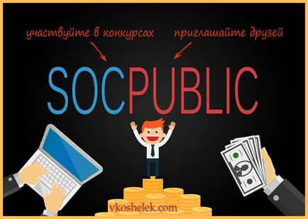 Рекламне агентство profitcentr - заробіток на завданнях в рублях з висновком винагороди на різні