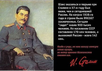 Народився у влади був путин, закінчив школу при владі путин