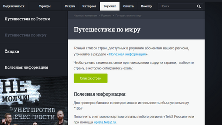 Roaming külföldi Rostelecom (RUR forgalom megabájt) Roaming külföldi Rostelecom