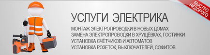 Cu ceea ce începe repararea apartamentelor din Vladivostok, sfatul coreenilor