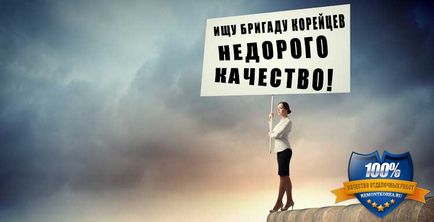 З чого починається ремонт квартир у Кременчуці, поради від корейців