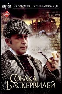 Sherlock Holmes și Dr. Watson câine baskervilles 1 sezon ceas online gratuit