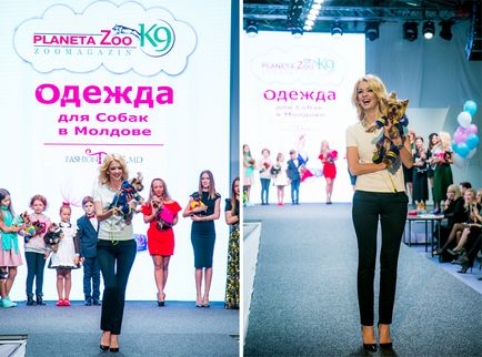 Шоу-показ модного одягу для собак на «artpodium-2015», мій світ у фотографіях