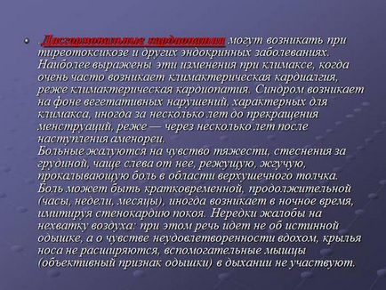 Синдром Ремхельда, що це таке, синдром Ремхельда і інші поширені захворювання шлунково-кишкового тракту,