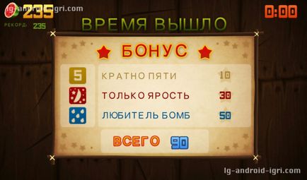 Завантажити fruit ninja - ігри на андроїд