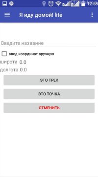 Завантажити кращий навігатор на android для пішохода безкоштовно яндекс, 2ГІС і інші