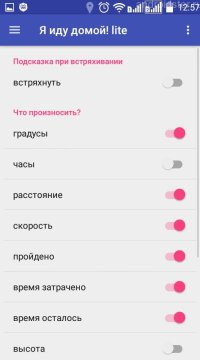 Descărcați cel mai bun navigator pe Android pentru un pieton gratuit Yandex, 2gs și altele