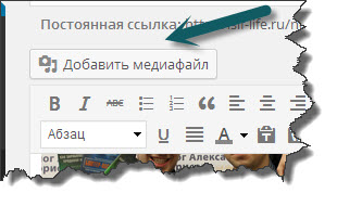 Scriptul pentru creșterea imaginilor într-un articol de blog fără plug-in-uri!