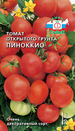 Varietate de tomate cocos pinichi pentru o oală - отзывы - томатомания