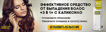 Засіб для росту вій і брів в домашніх умовах