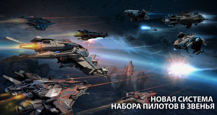 Star conflict - mmo space action