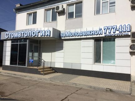 Dental Clinica Dudakov