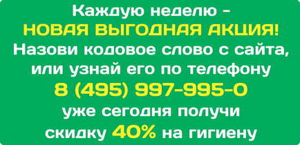 Стоматологія на 4-й цивільної, стоматолог на вулиці 4-а громадянська - медична клініка