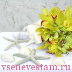 Esküvői csokor Cymbidium fotó ötletek a menyasszonyi csokor, ❤️❥ mindent esküvőre