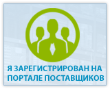 Світлодіодне підсвічування коліс автомобіля