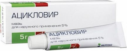 Таблетки від генітального герпесу що вибрати