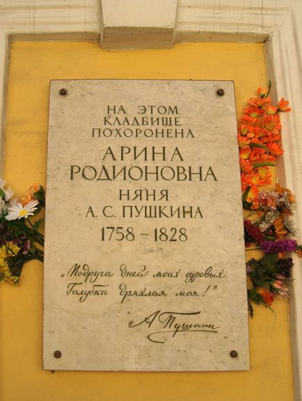 Titkok és legendák szmolenszki nekropolisz, a város a Neva (ahol Sevcsenko van eltemetve) Titkok és legendák szmolenszki nekropolisz, a város a Neva