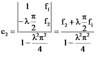 Tema 5 a ecuației cu kerneluri degenerate - stadopedia