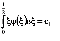 Tema 5 a ecuației cu kerneluri degenerate - stadopedia