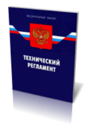 Reglementări tehnice pentru proiectarea rețelelor de încălzire, lumea unui inginer, inginerul mondial, lumea unui inginer