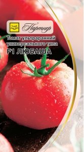 Томат любаша опис, відгуки, фото, характеристика