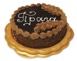 Cake „Prága” - receptek képekkel