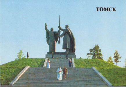 Asta! - Postul Tomsk