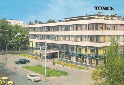 Asta! - Postul Tomsk