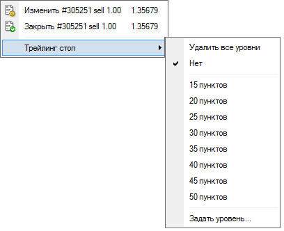 Trailing stop - comerț - ajutor pe metatrader 4