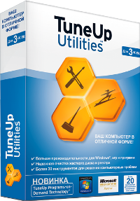 Tune up utilities опис програми, покупка і активація ключів