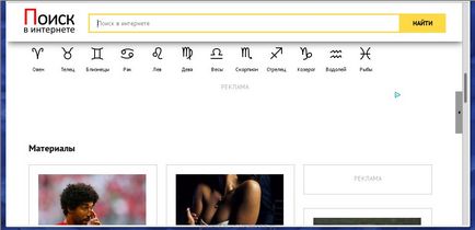 Eliminați din browser (manual), spiwara ru