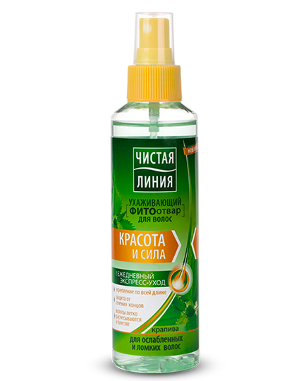 Șampon inteligent nr. 2 întărește și îngrijește o linie curată de 250 ml