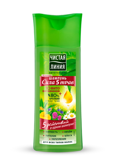Șampon inteligent nr. 2 întărește și îngrijește o linie curată de 250 ml