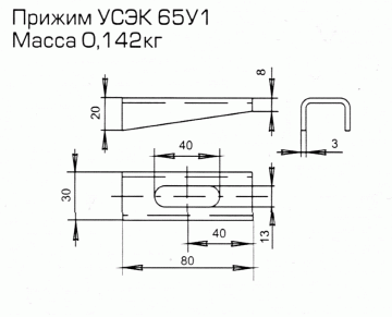 Універсально-збірні електромонтажні конструкції усек, купити