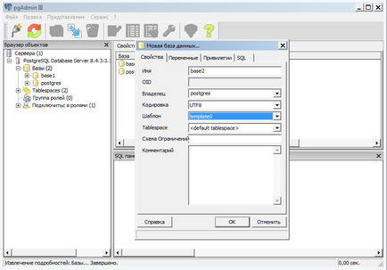 Instalarea client-server 1c