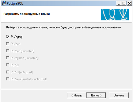 Instalarea client-server 1c