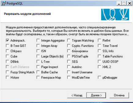 Instalarea client-server 1c