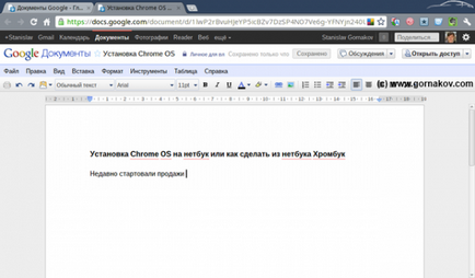 Instalarea cromului os pe un laptop sau netbook, Stanislav Gornakov - blogul scriitorului