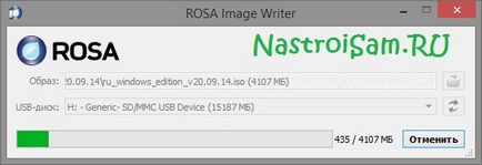 Установча флешка windows для ледачих rosa image writer, налаштування обладнання