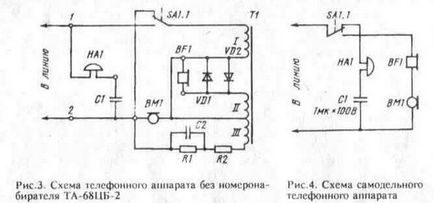 Пристрій телефонного апарату і основи телефонного зв'язку