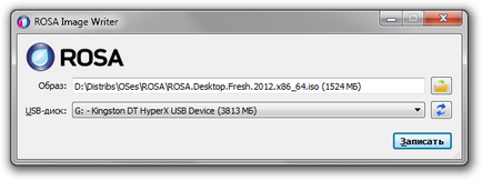 Утиліта rosa image writer для запису настановних флешок - блог точка роси