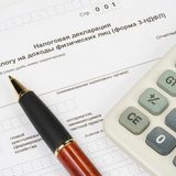 Notificarea confirmării dreptului contribuabilului la deducerea taxei pe proprietate